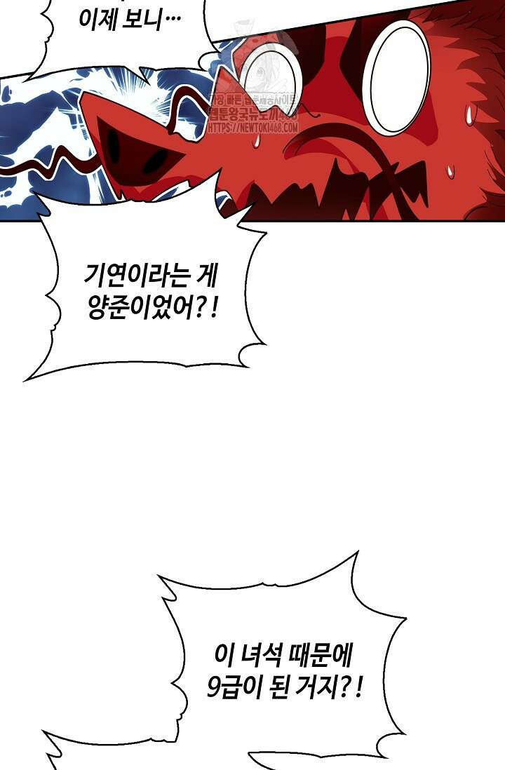 무련전봉 1619화 27