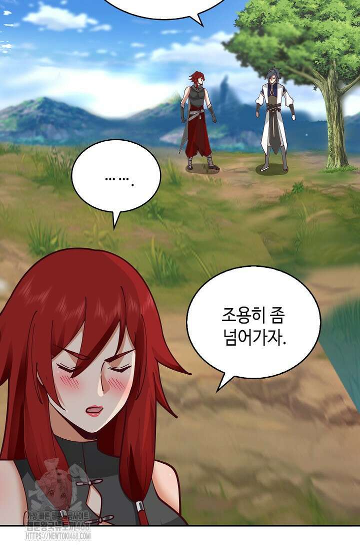 무련전봉 1619화 29