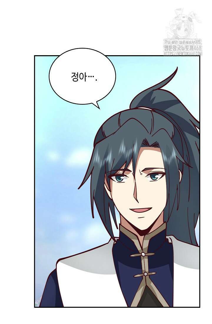 무련전봉 1619화 38