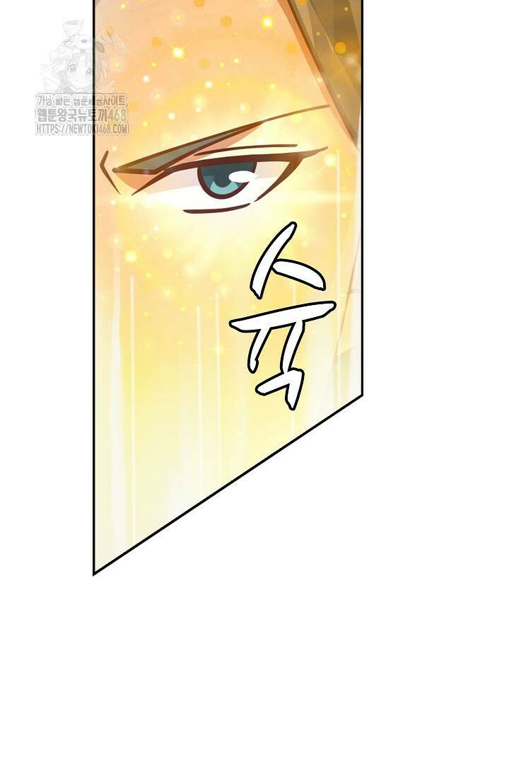 무련전봉 1619화 42