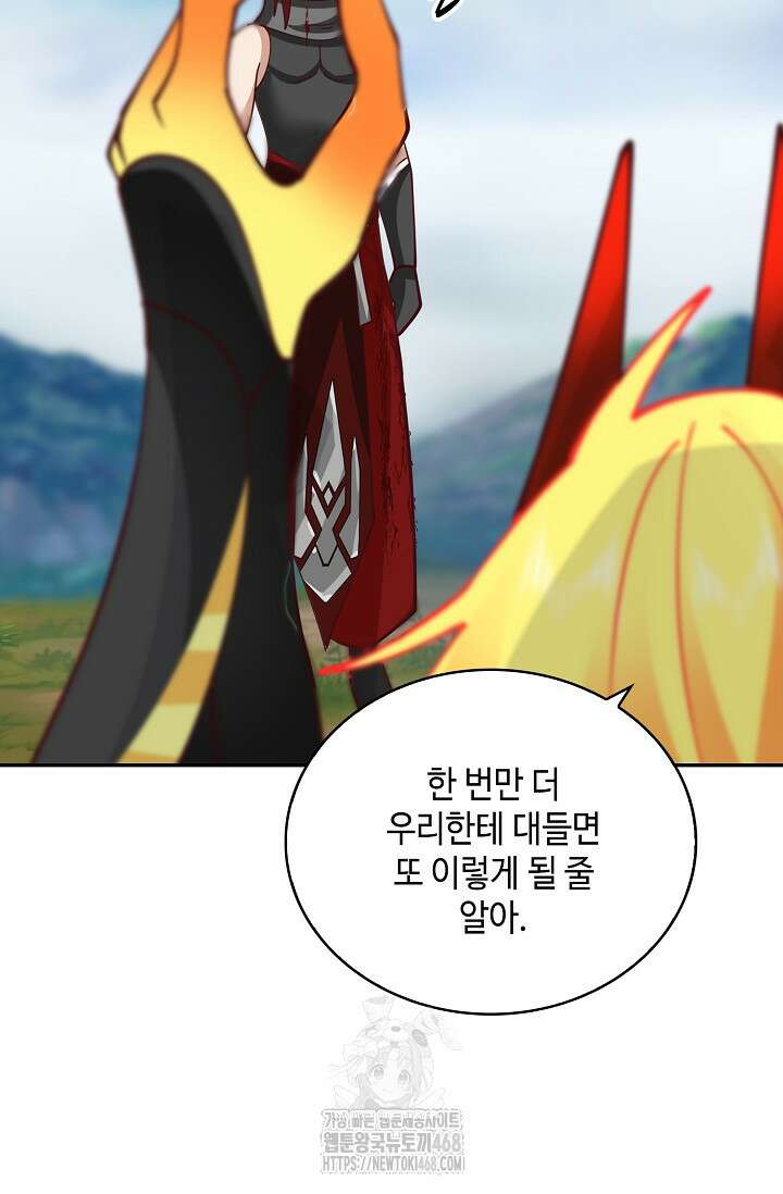 무련전봉 1619화 47