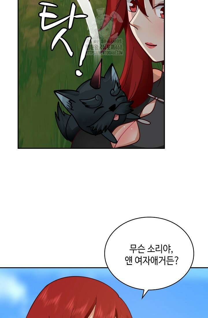 무련전봉 1619화 52