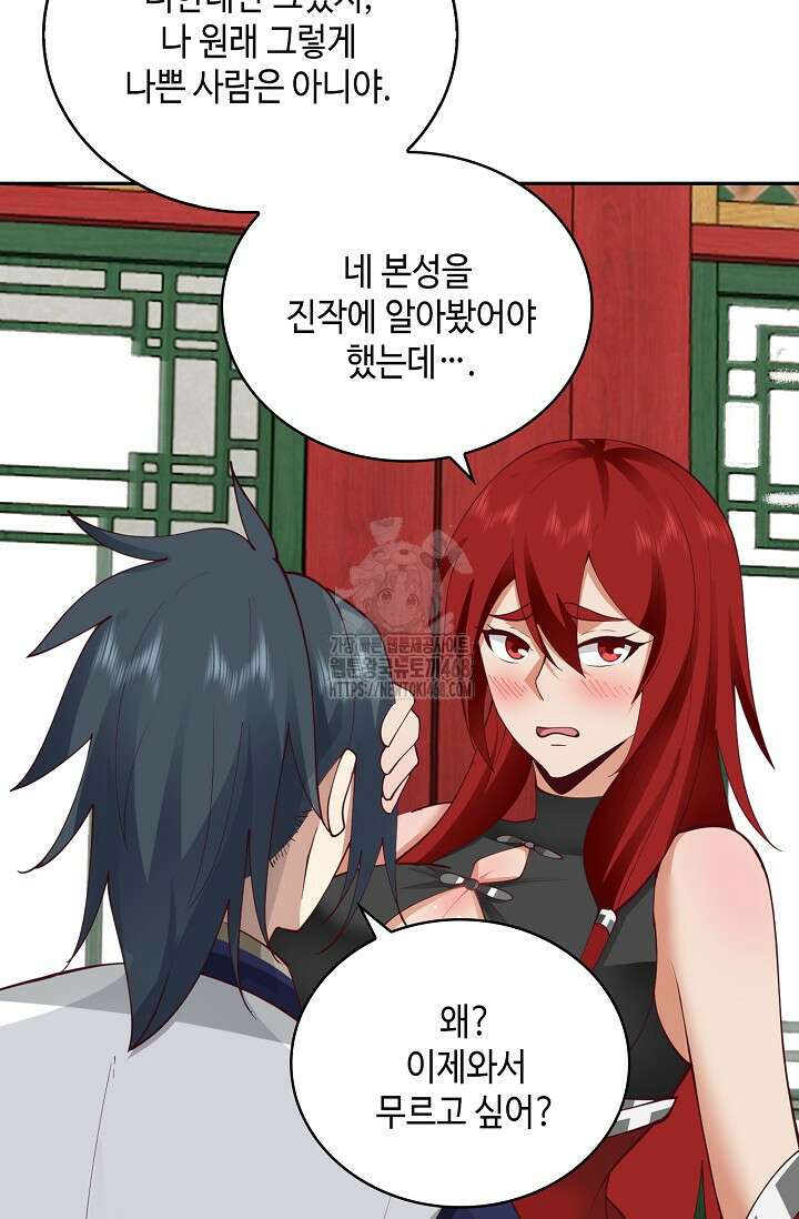 무련전봉 1619화 60