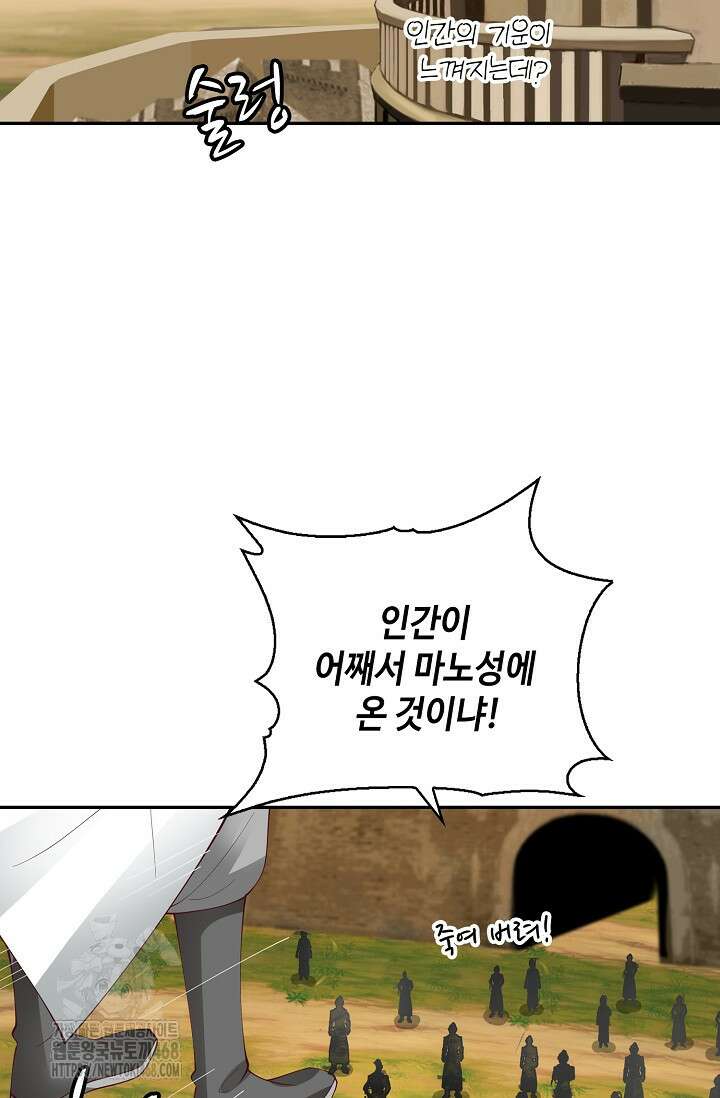 무련전봉 1619화 65