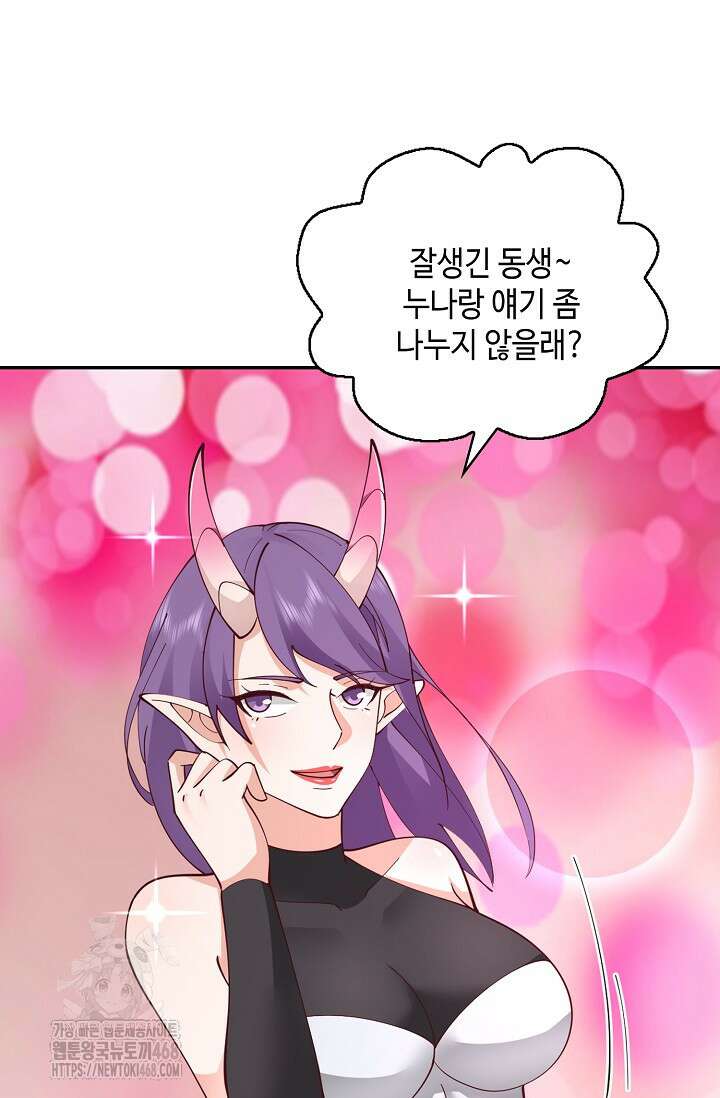 무련전봉 1619화 69