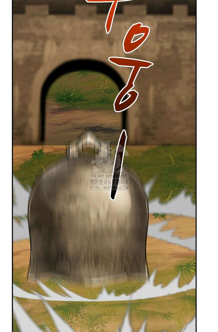 무련전봉 1619화 76