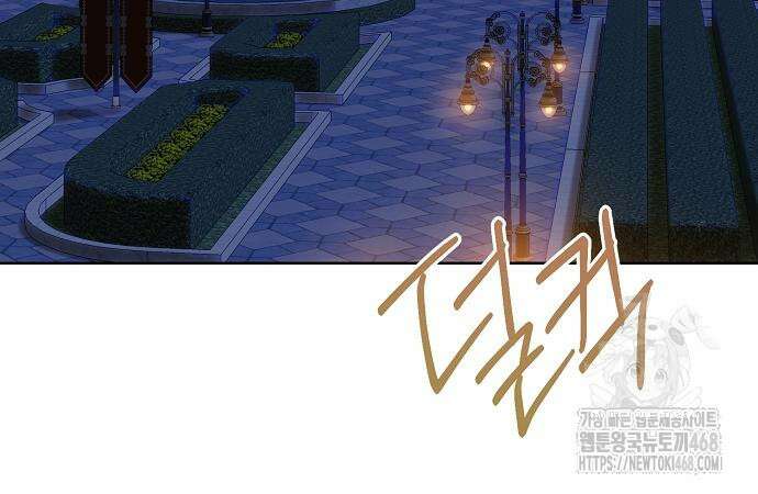 검은 꽃이 되었다 51화 5