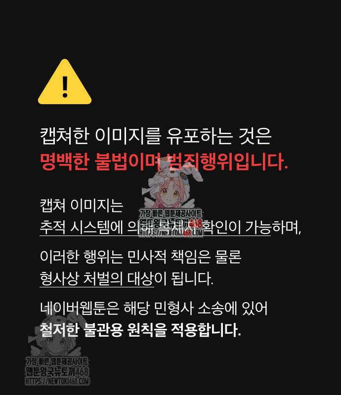 송백 47화 1