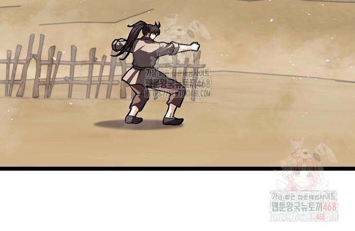 송백 47화 4