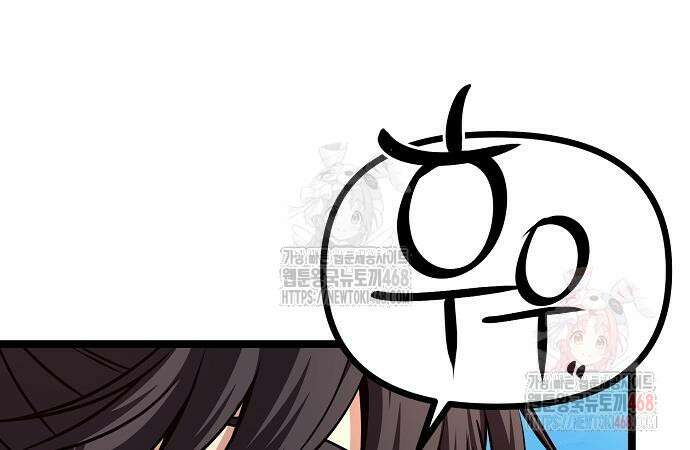 송백 47화 5
