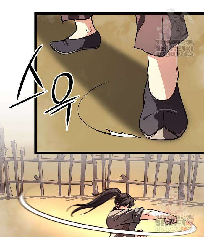 송백 47화 7