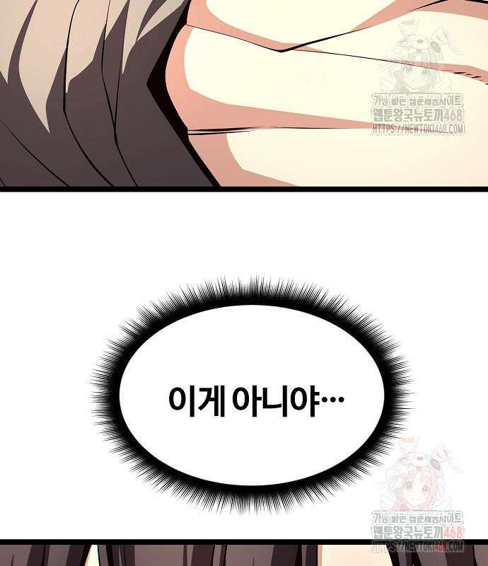 송백 47화 15
