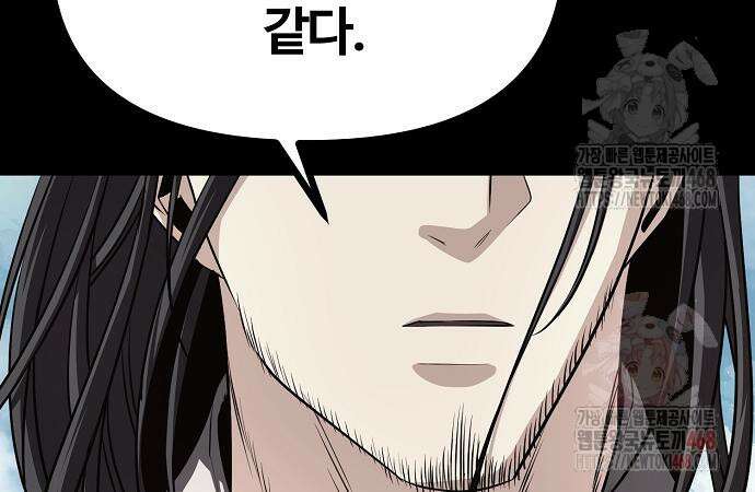 송백 47화 21