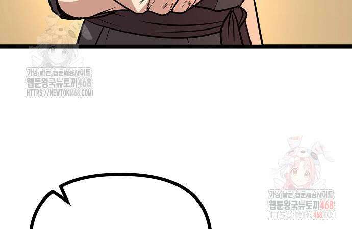 송백 47화 29
