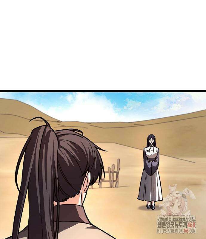 송백 47화 31