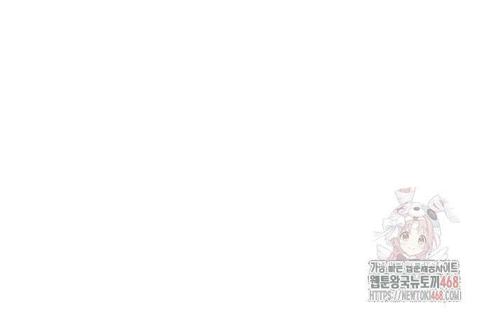 송백 47화 33