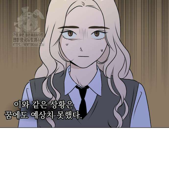 품위증명 17화 9