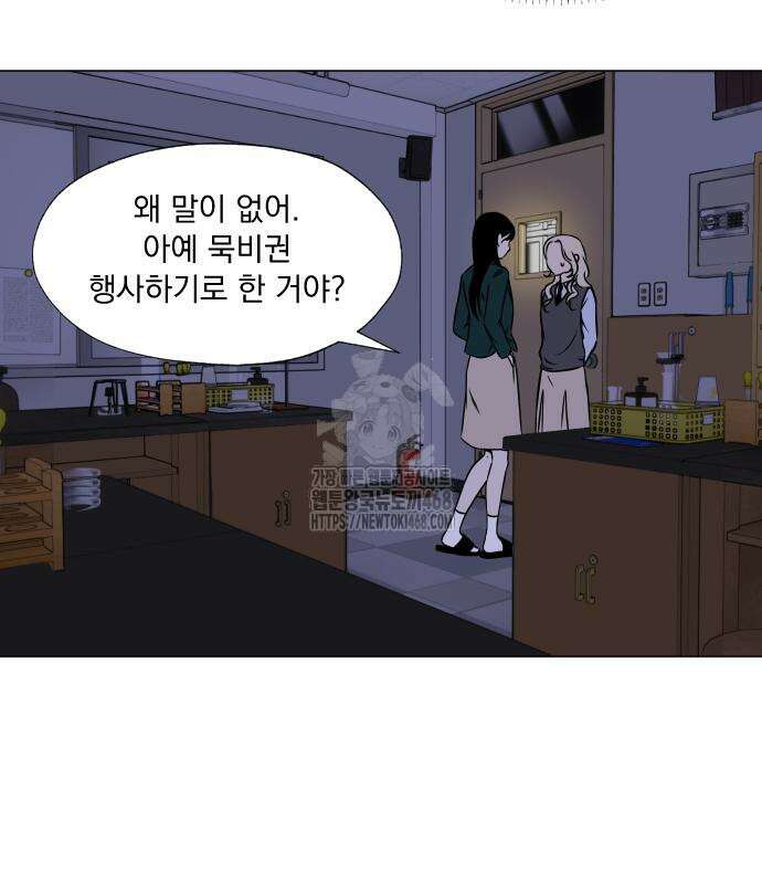 품위증명 17화 18
