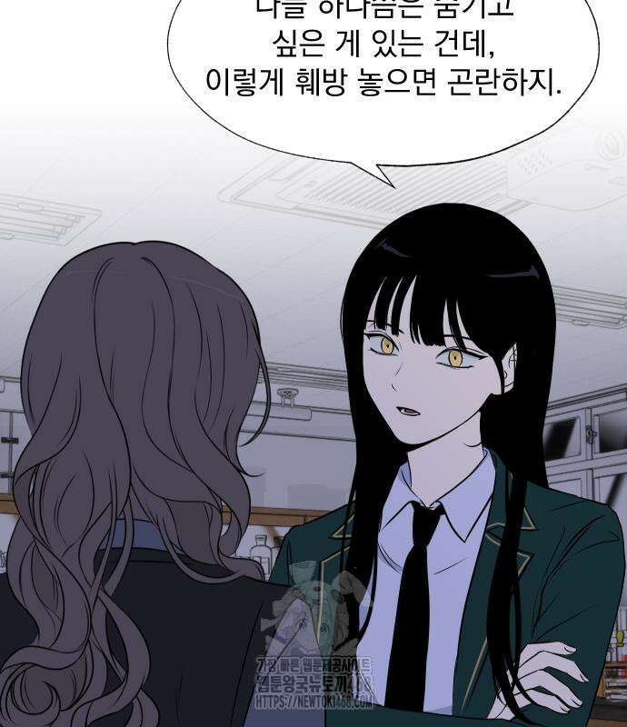 품위증명 17화 21