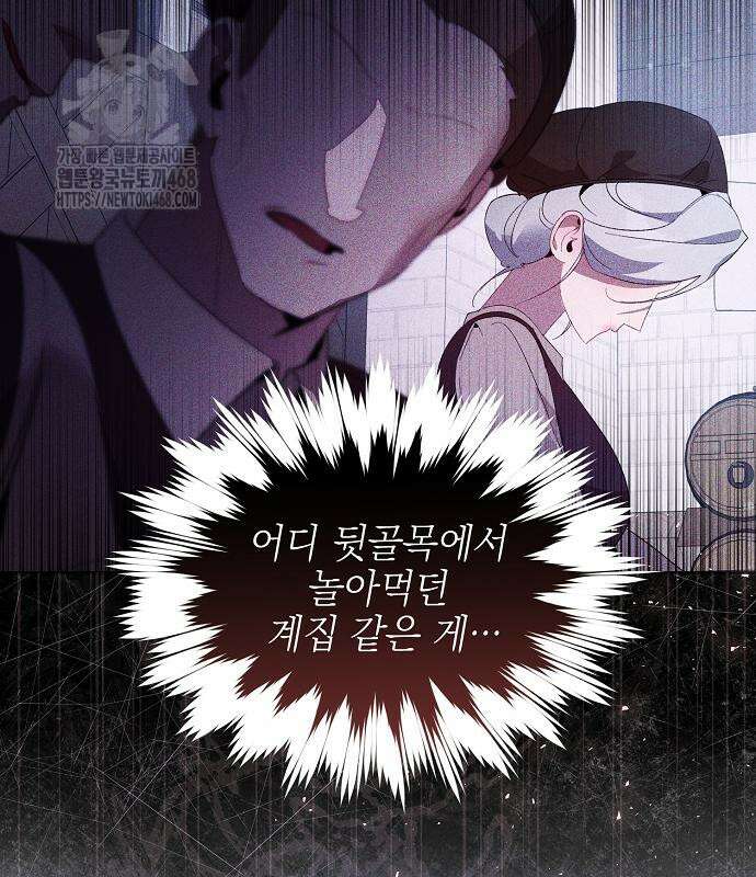 흑막 공작의 애완새 30화 19