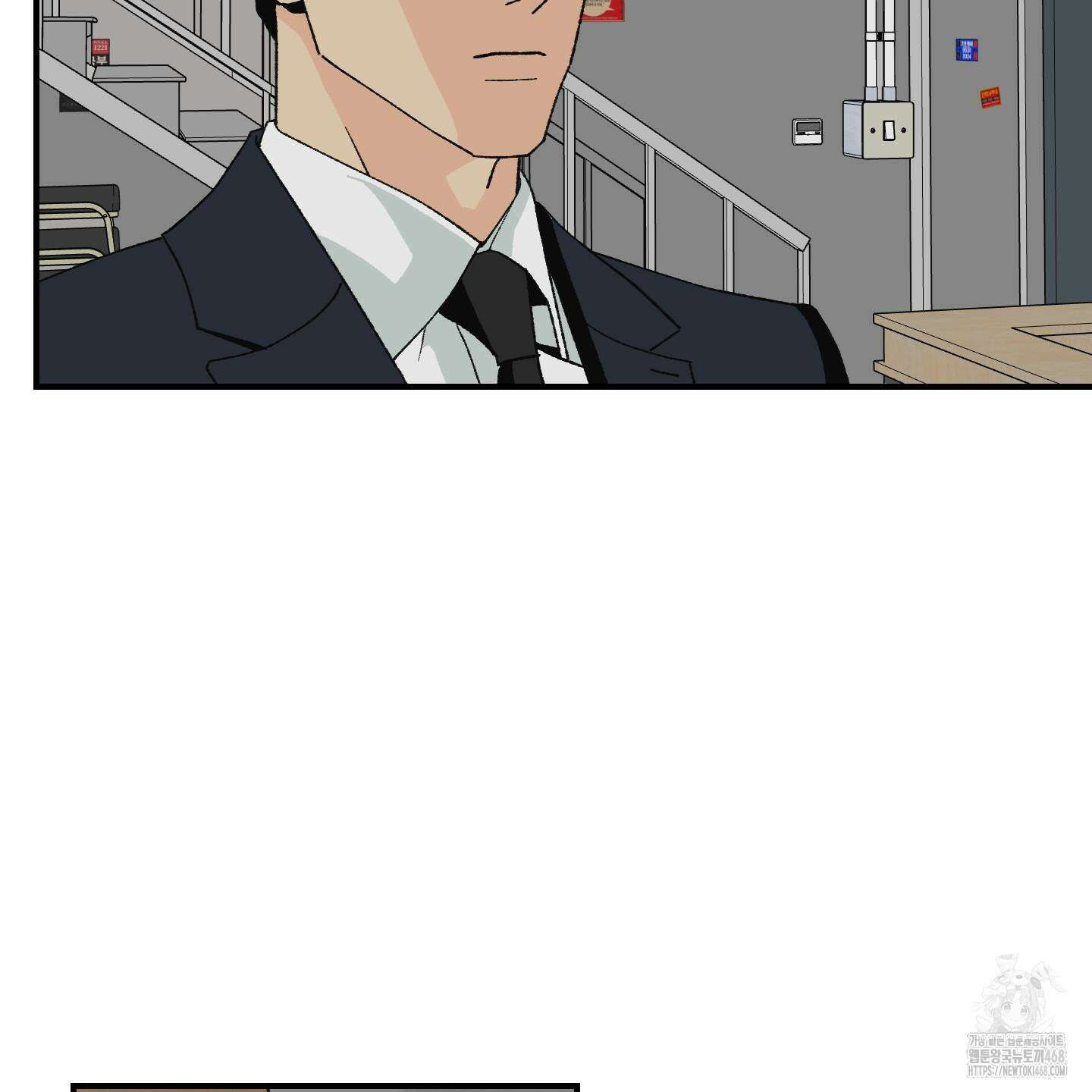 주의 평화 3화 7