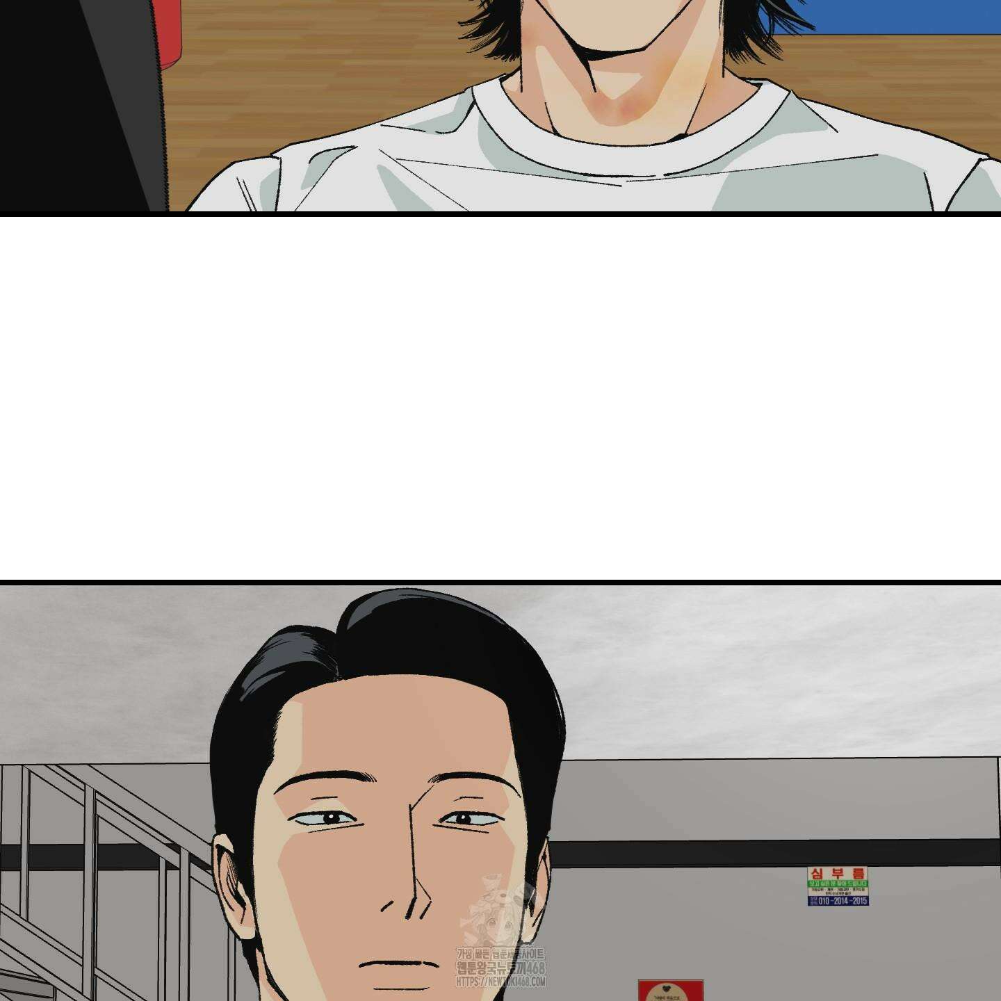주의 평화 3화 10