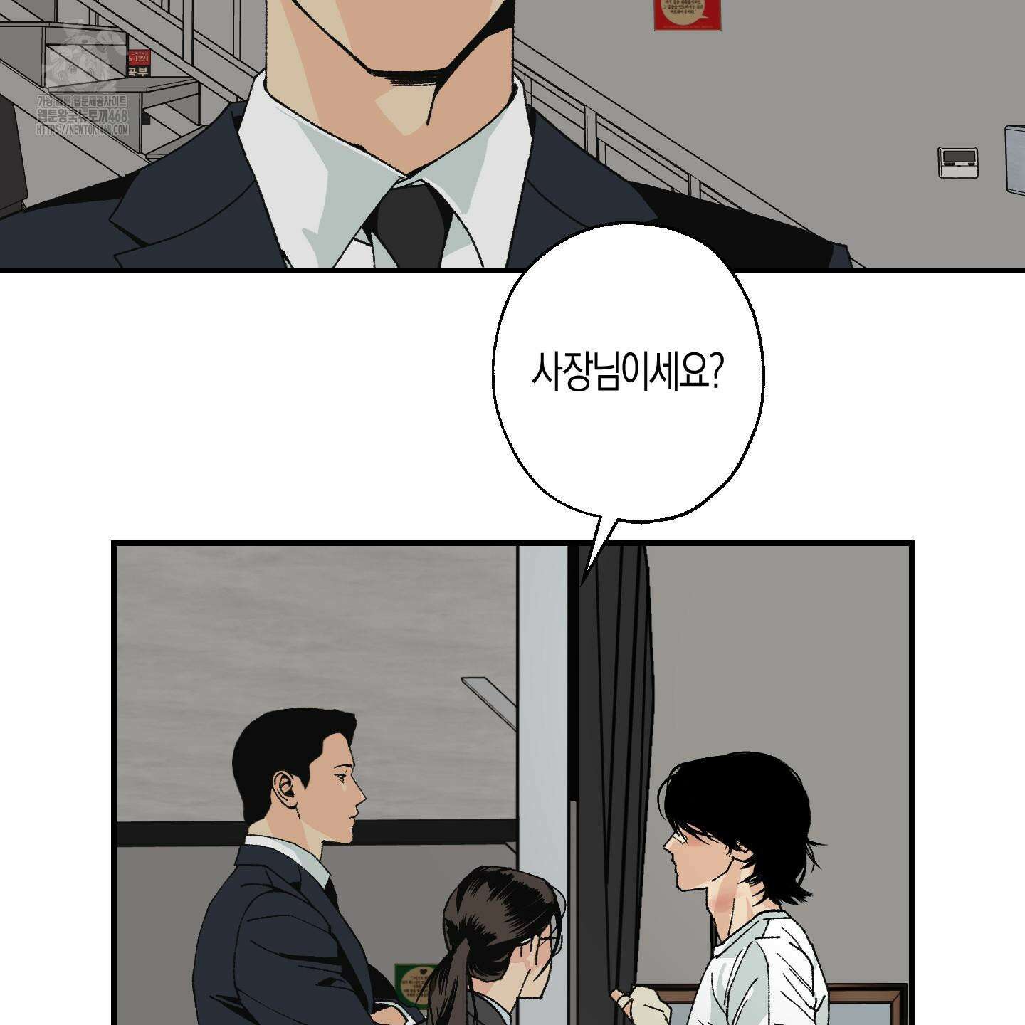 주의 평화 3화 11