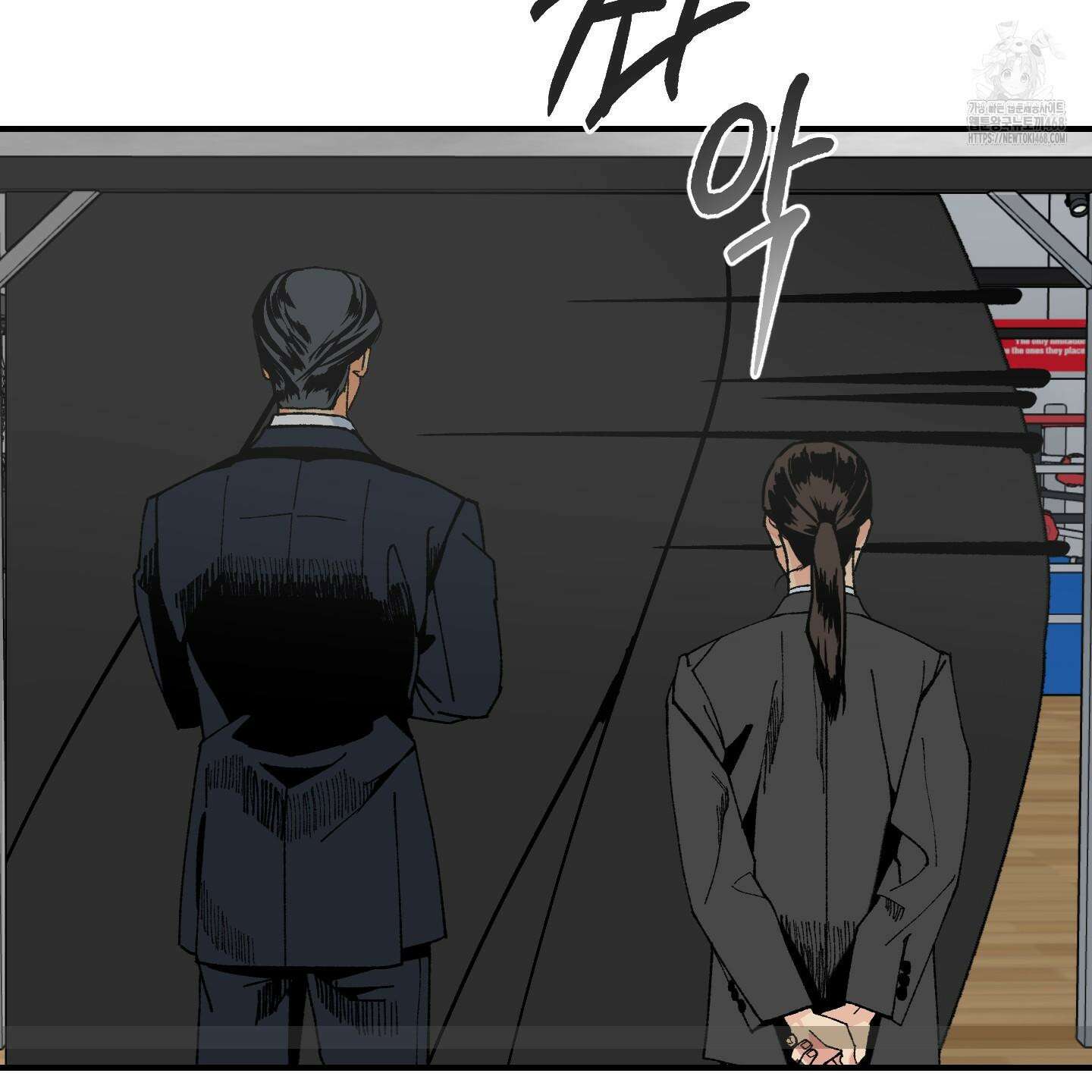 주의 평화 3화 13