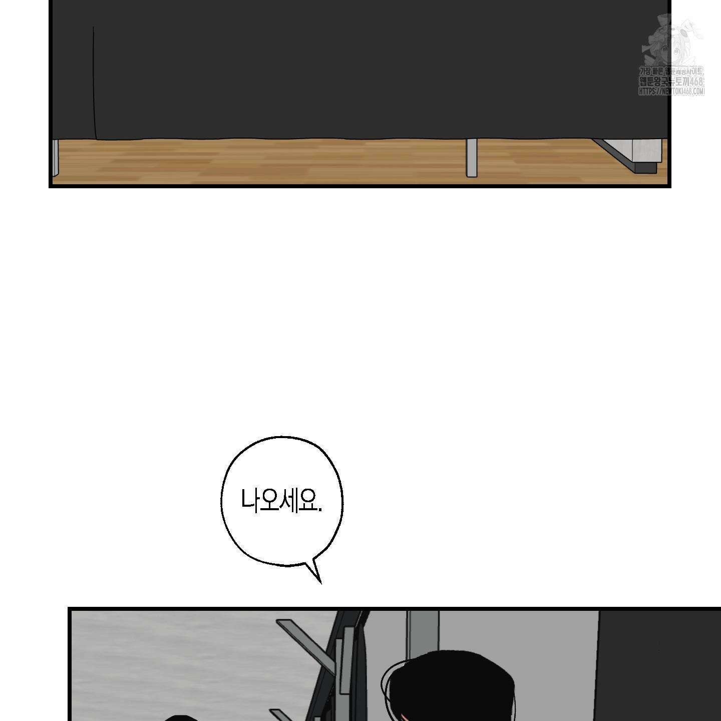 주의 평화 3화 15