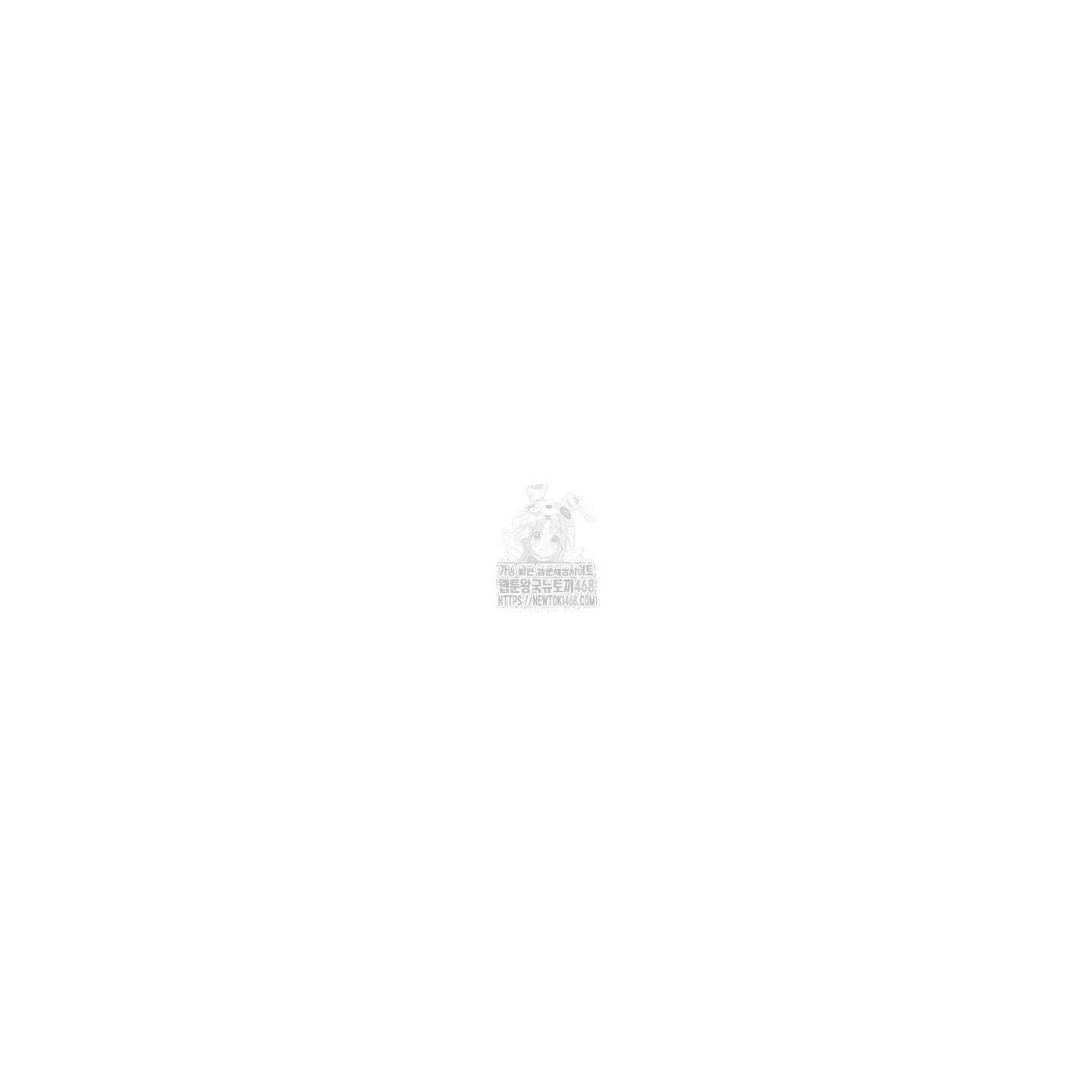 주의 평화 3화 20