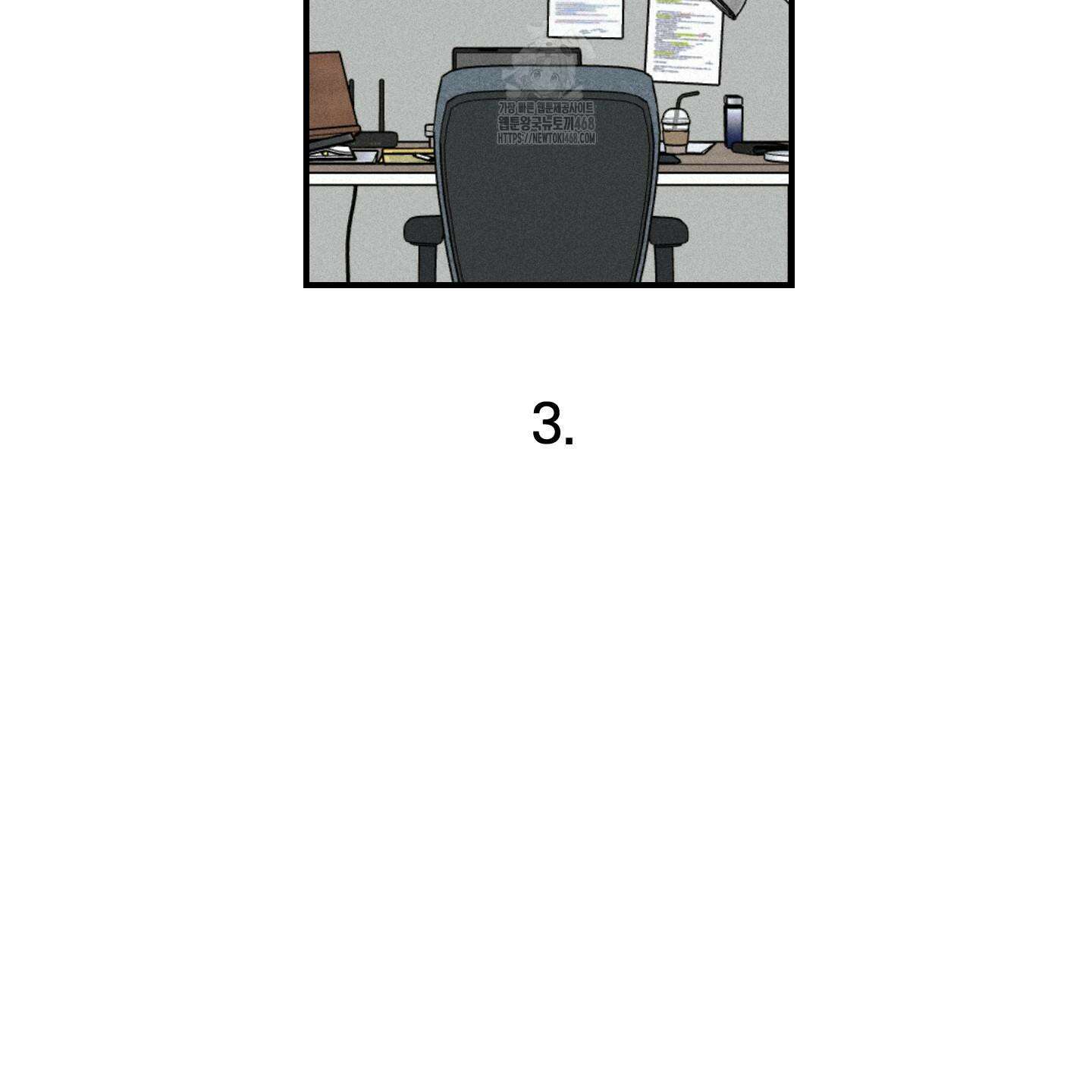 주의 평화 3화 22