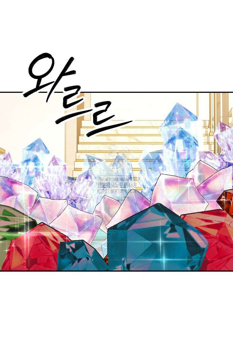 검신급 공무원의 회귀 51화(시즌1 완결) 8