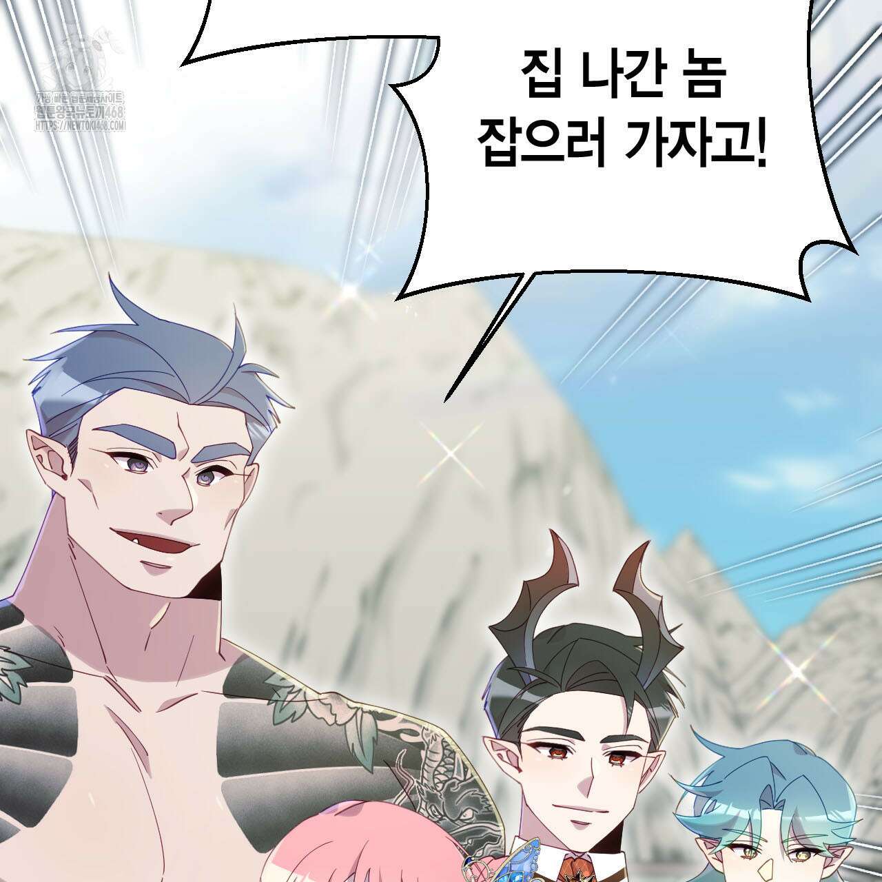 서버 1위 힐러지만 힐은 못합니다 52화 64