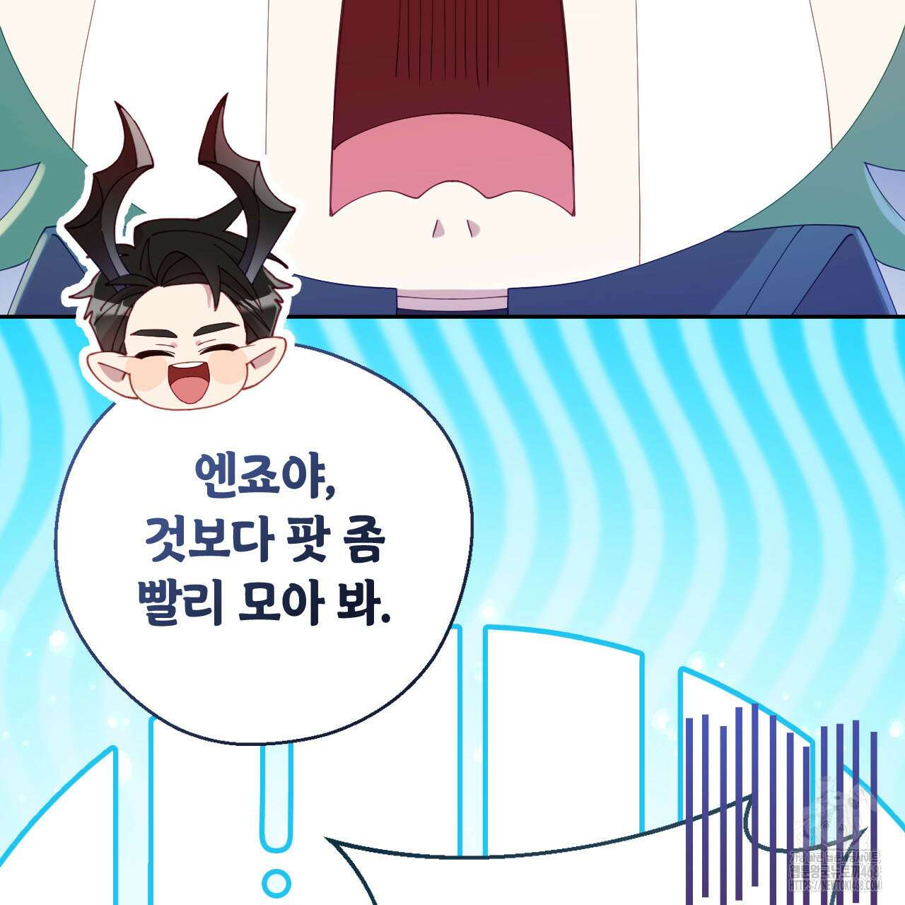 서버 1위 힐러지만 힐은 못합니다 52화 75