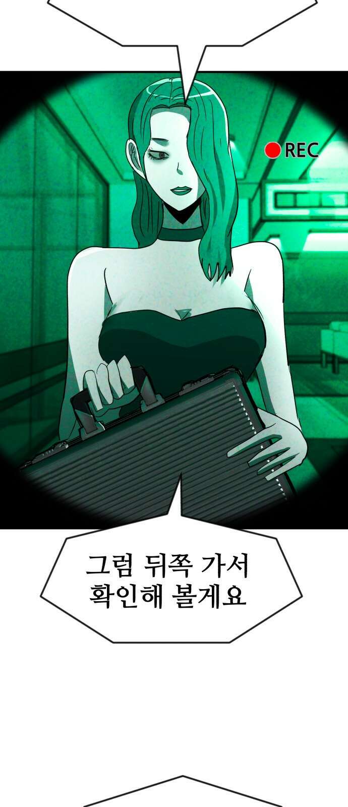 돈구멍 44화 55
