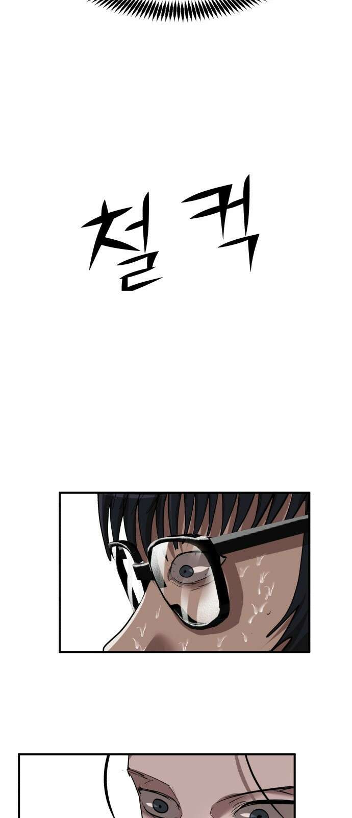 돈구멍 44화 75