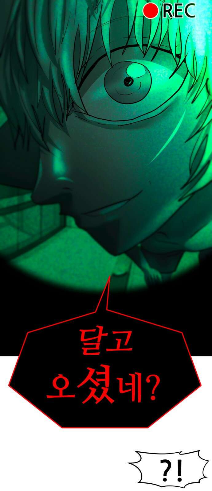 돈구멍 44화 84