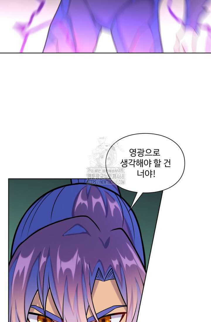 백련성신 1321화 14