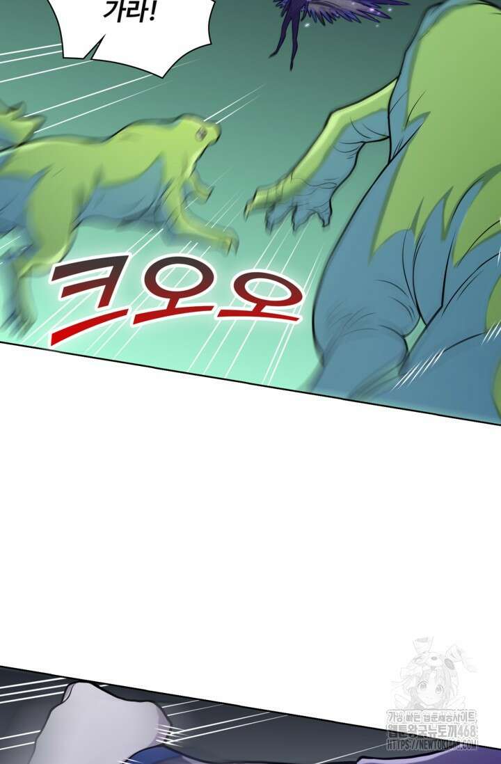 백련성신 1321화 16