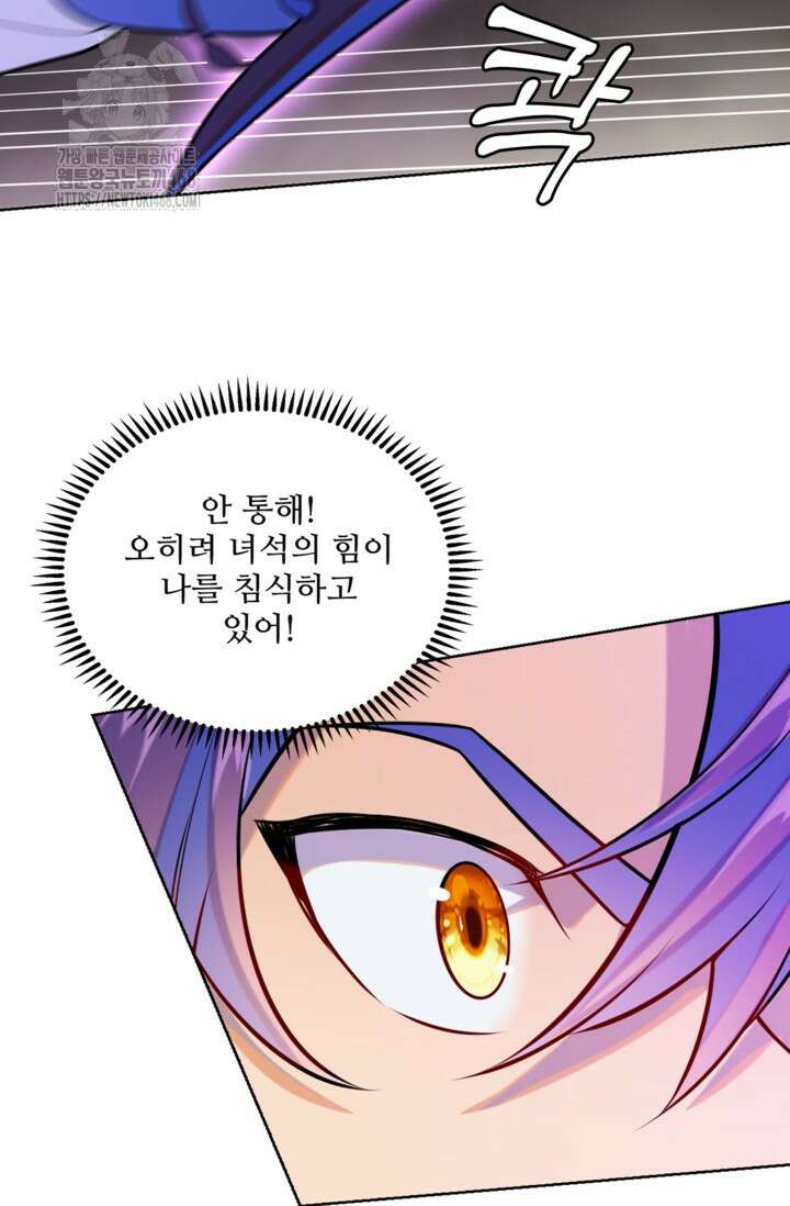 백련성신 1321화 25