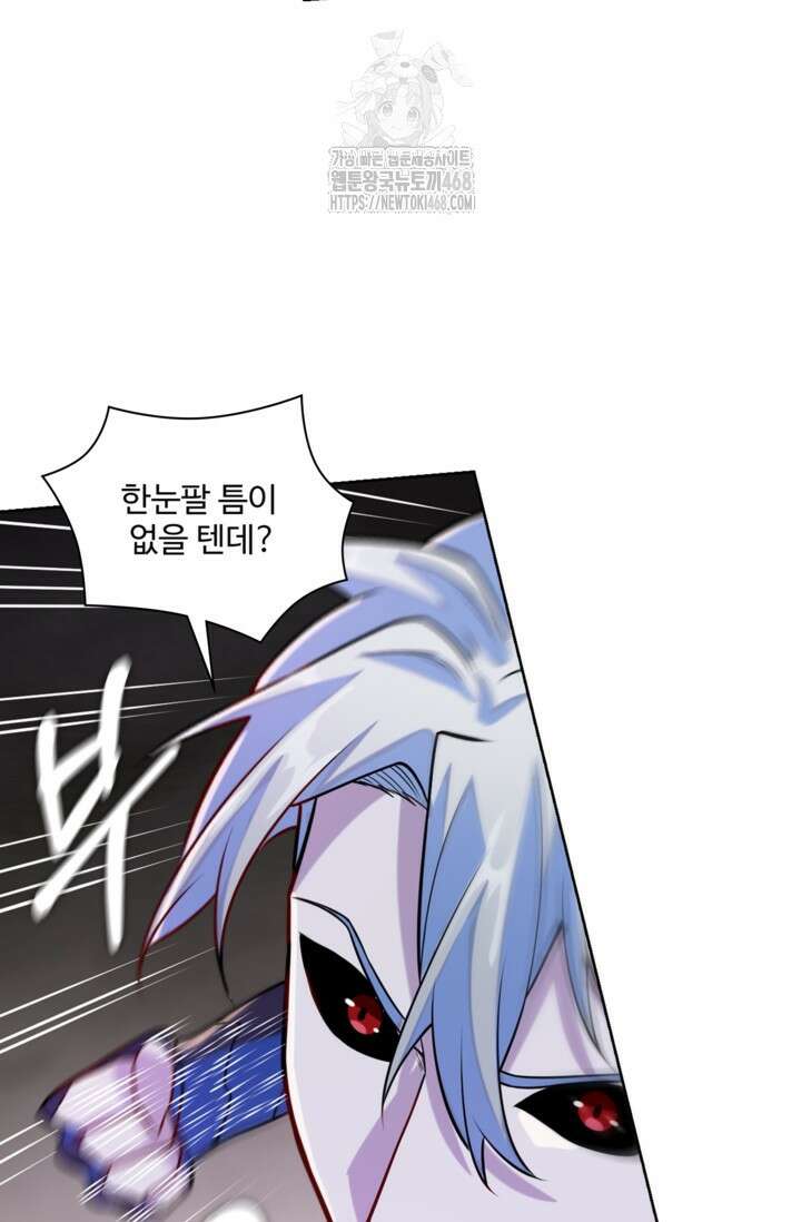 백련성신 1321화 26