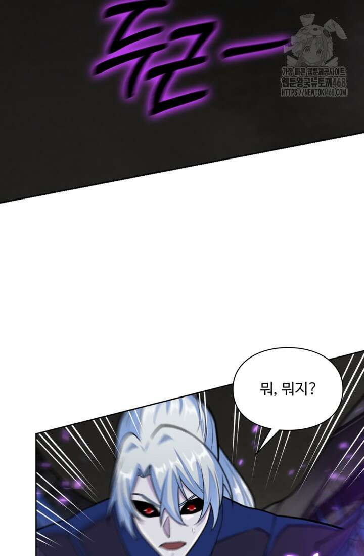 백련성신 1321화 33