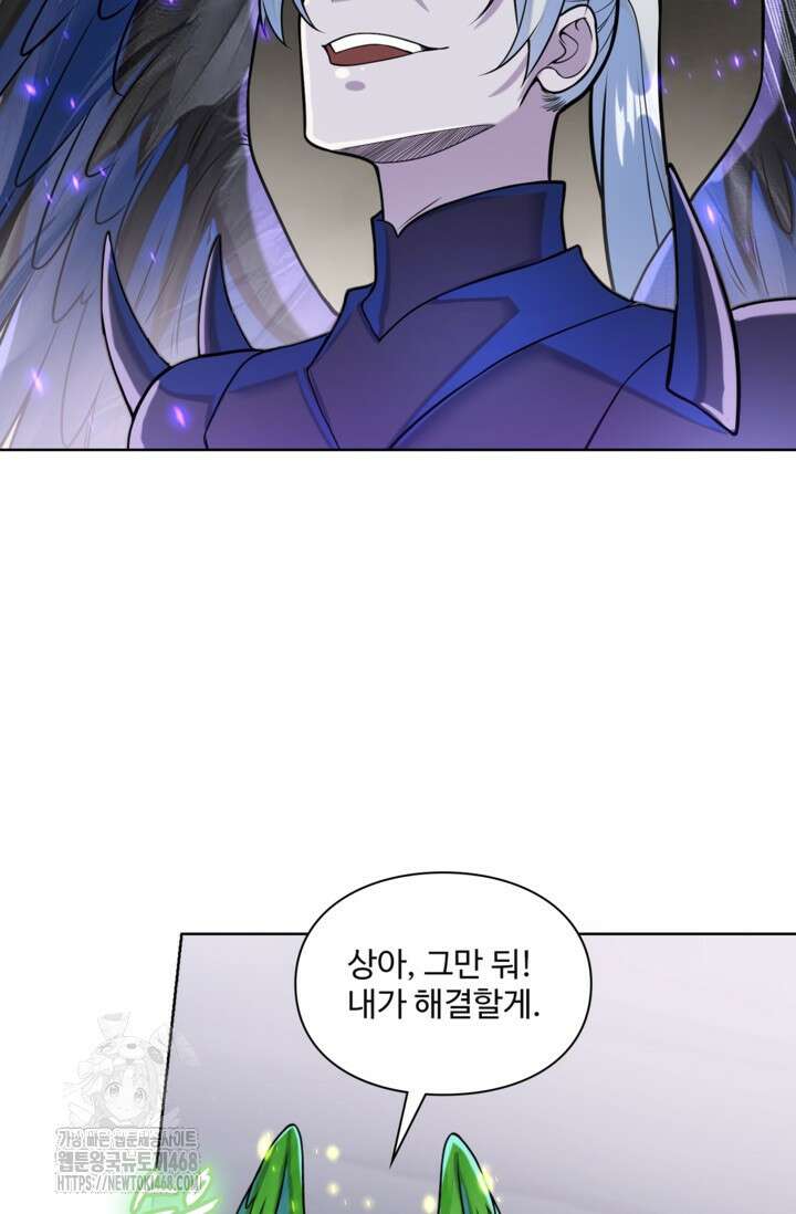 백련성신 1321화 39