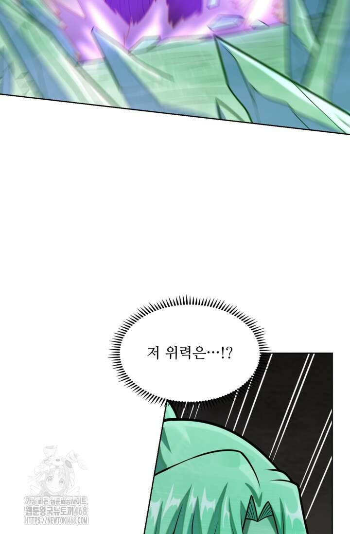 백련성신 1321화 56