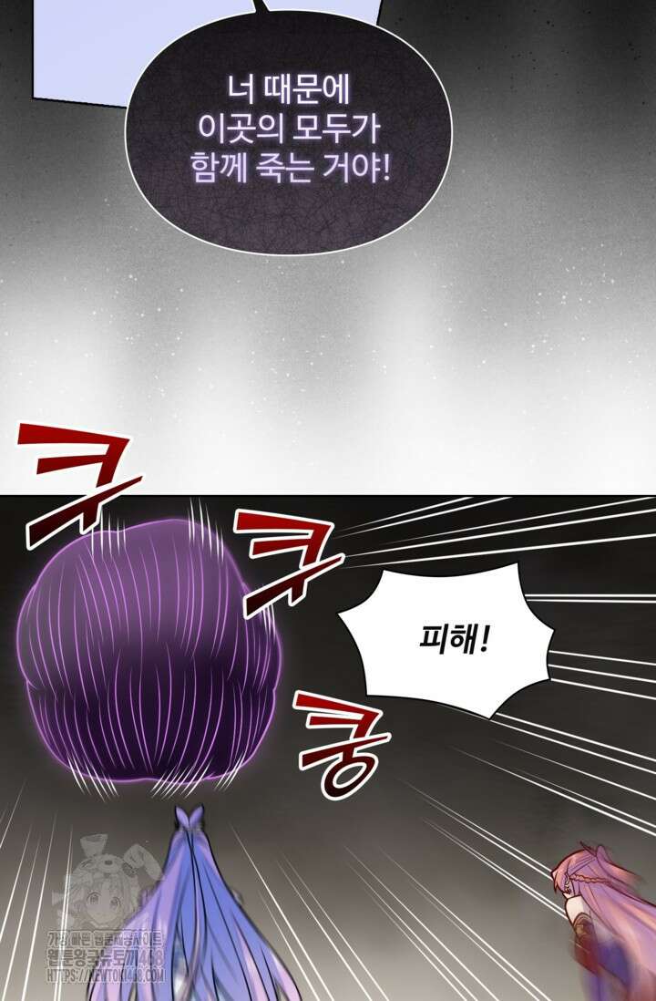 백련성신 1321화 61