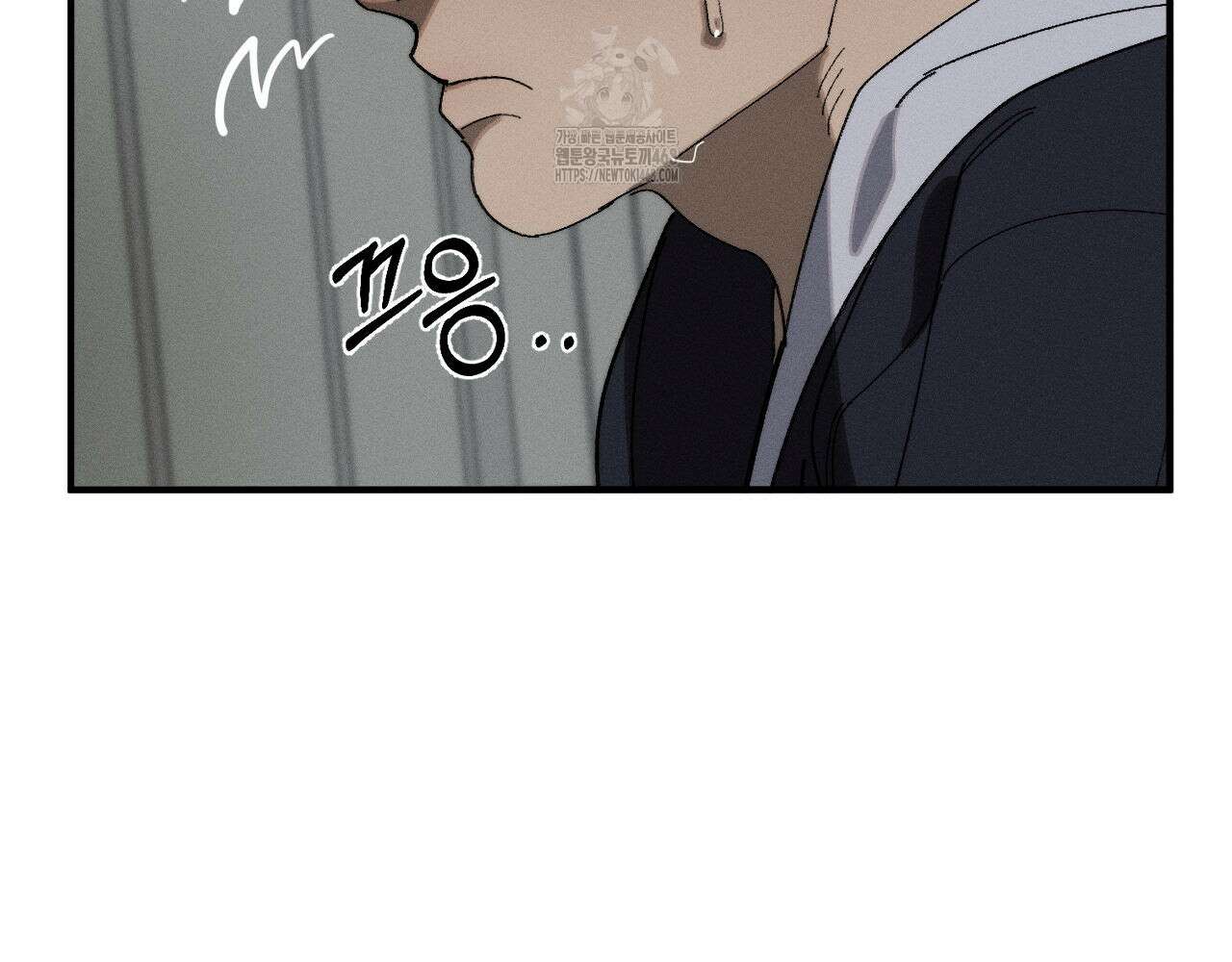불완전연소 13화 10