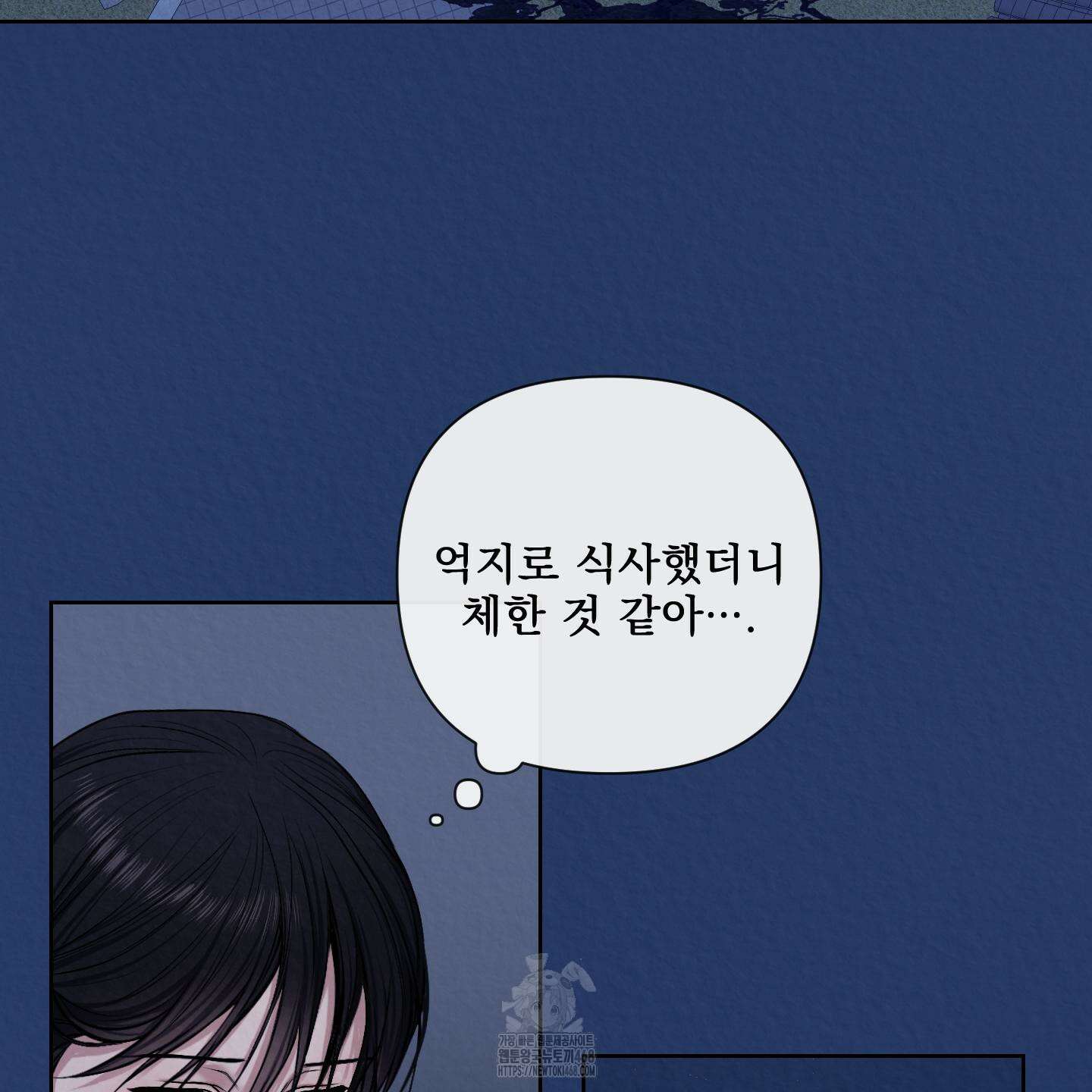 악작 7화 3