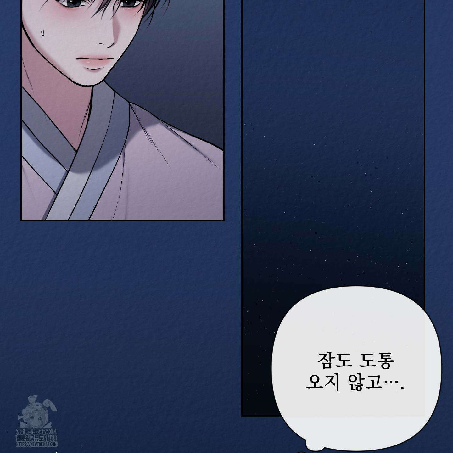 악작 7화 4