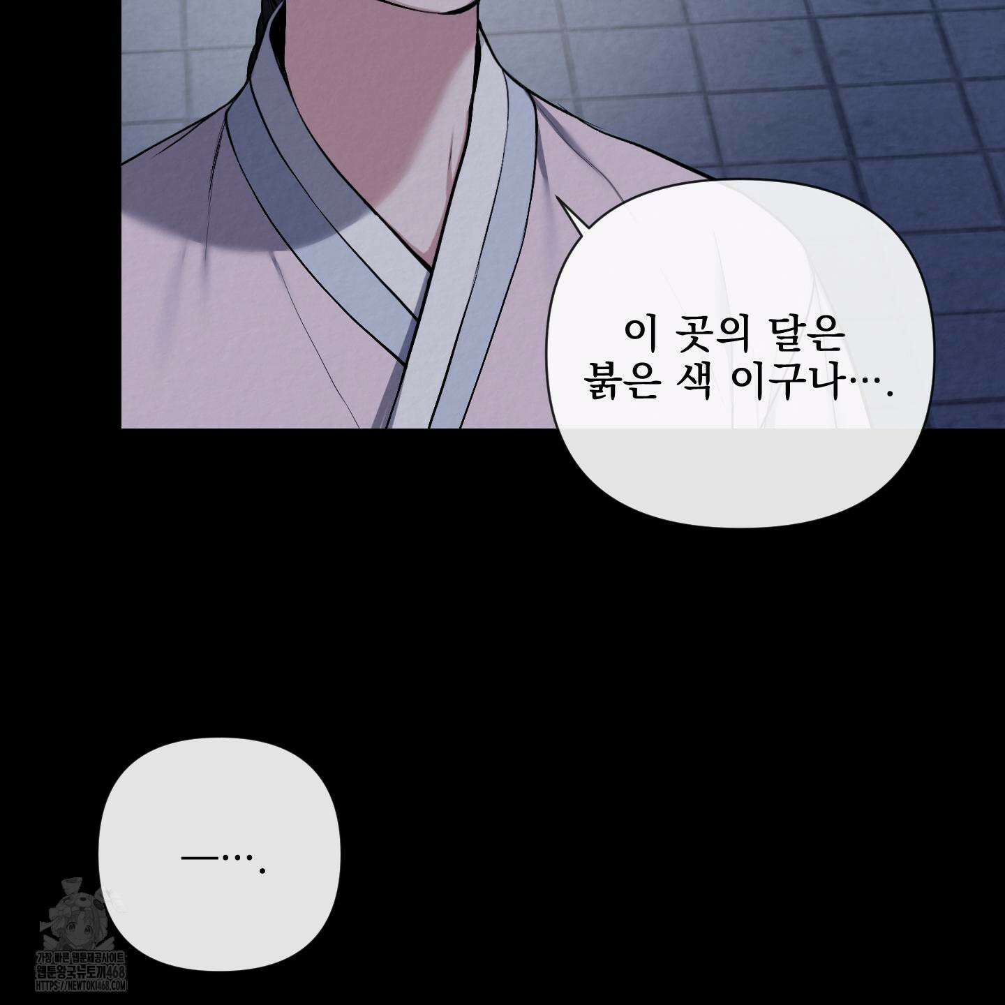 악작 7화 8