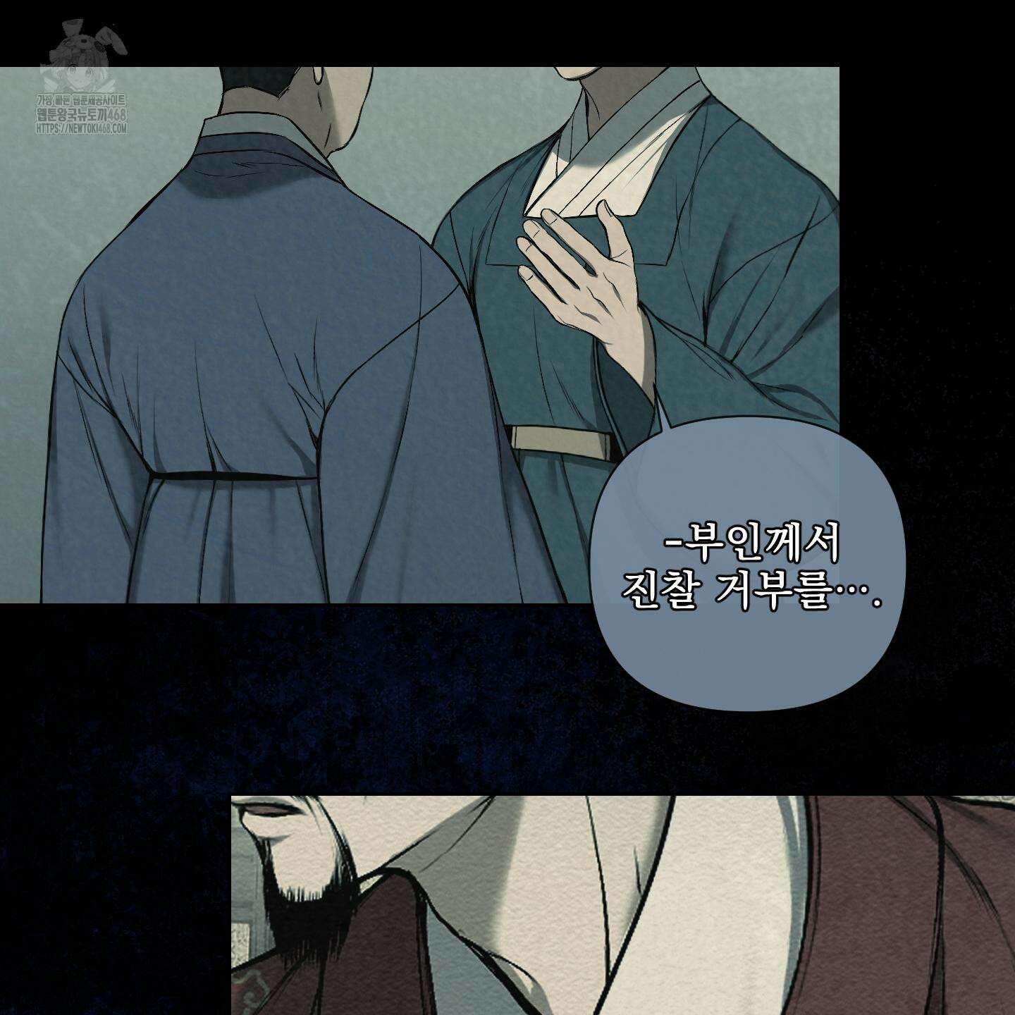 악작 7화 9